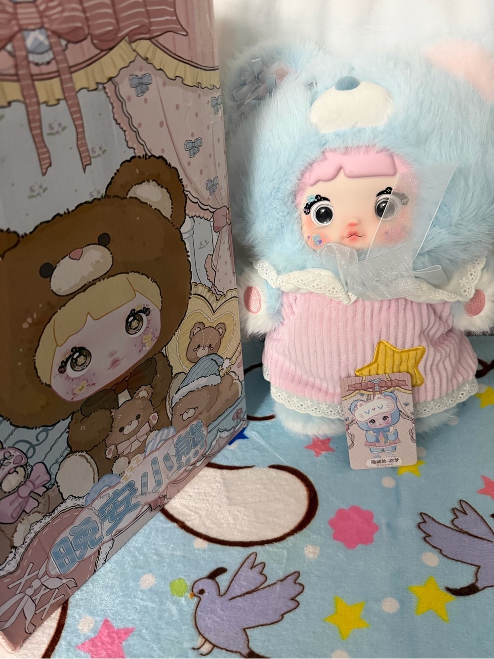 Noomi twinkle secret edition